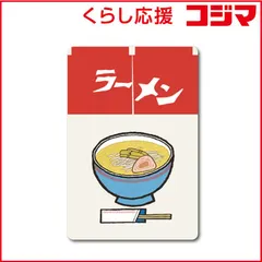 2026年最新】自販機 本体の人気アイテム - メルカリ