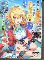 Item thumbnail for item db127388-a01c-49df-900e-2746b68af2ba