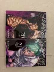 呪術廻戦 漫画 20 巻 21 セット