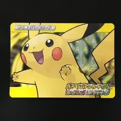 4201444 【極美品】ピカチュウ 031/032 e+ ポケモンカード Pokemon Card
