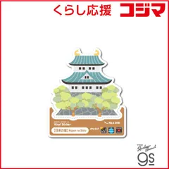 【 新品 未開封 】 ゼネラルステッカー JAPAN ステッカー Mサイズ 日本の城 JPS-037 未使用 送料無料