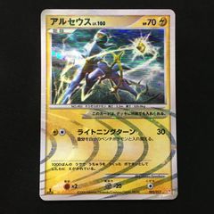 美品＋】カイリュー カードダス 1997 ポケモンカード Pokemon Card