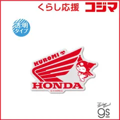 【 新品 未開封 】 ゼネラルステッカー 透明ダイカットビニールステッカー HONDA×SANRIO CHARACTERS B LCS-1667 未使用 送料無料