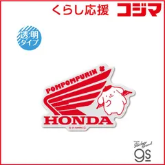 【 新品 未開封 】 ゼネラルステッカー 透明ダイカットビニールステッカー HONDA×SANRIO CHARACTERS C LCS-1668 未使用 送料無料