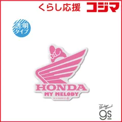 【 新品 未開封 】 ゼネラルステッカー 透明ダイカットビニールステッカー HONDA×SANRIO CHARACTERS F LCS-1671 未使用 送料無料