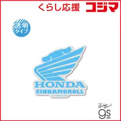 【 新品 未開封 】 ゼネラルステッカー 透明ダイカットビニールステッカー HONDA×SANRIO CHARACTERS J LCS-1674 未使用 送料無料