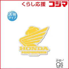 【 新品 未開封 】 ゼネラルステッカー 透明ダイカットビニールステッカー HONDA×SANRIO CHARACTERS H LCS-1673 未使用 送料無料