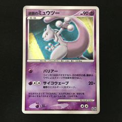 4102136 【美品】ファイヤー カードダス 1997 ポケモンカード Pokemon