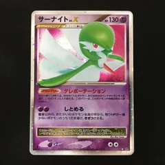 2026年最新】サーナイトLVXの人気アイテム - メルカリ