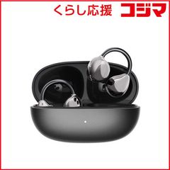 新品未使用】集音器 2026年革新型 空気伝導 クリップ 音声拡聴器