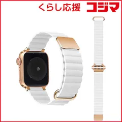 【 新品 未開封 】 GAACAL Apple Watch Series 1-8/SE1-2 38/40/41mm マグネット式PUレザーバンド ホワイト×ローズゴールド W00186WRA 未使用 送料無料