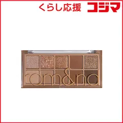 【 新品 未開封 】 韓国高麗人参社 ロムアンド ベターザンパレット 02 マホガニーガーデン 未使用 送料無料