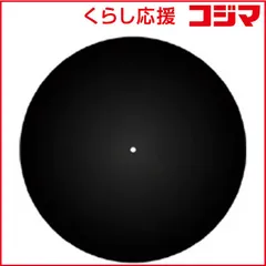 2026年最新】オヤイデ BR-12 ターンテーブルシートの人気アイテム