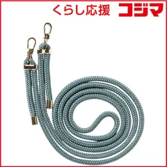 【 新品 未開封 】 HAMEE ULTRA FINE ショルダーストラップ ブルーグリーン 661053231 UTRFINESTR4BGN 未使用 送料無料のサムネイル