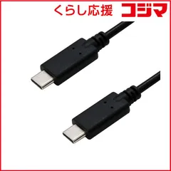 【 新品 未開封 】 オズマ ［PD60W対応］ TypeC to TypeCケーブル 1.5m ブラック ［USB Power Delivery対応］ IHCD3C150K 未使用 送料無料