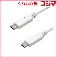 【 新品 未開封 】 オズマ ［PD60W対応］ TypeC to TypeCケーブル 1.5m ホワイト ［USB Power Delivery対応］ IHCD3C150W 未使用 送料無料