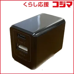 【 新品 未開封 】 オズマ 自動判別機能搭載 ACUSB充電器3.4A 2Port(C＆A) ブラック ［2ポート /Smart IC対応］ IH-ACUC34ADK 未使用 送料無料