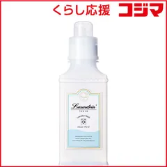 【 新品 未開封 】 ネイチャーラボ Laundrin(ランドリン) 洗剤 クラシックフローラル(410G) 未使用 送料無料のサムネイル