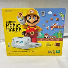N【中古・初期化済み】Nintendo WiiU 任天堂 スーパーマリオメーカーセット フルセット
