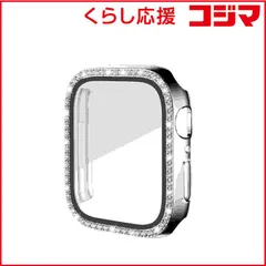 【 新品 未開封 】 アイキューラボ Apple Watch 45mm用 液晶ガラス付き ＰＣカバー ストーン シルバー AW-GLPCS45-SV 未使用 送料無料