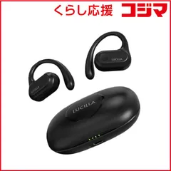 【 新品 未開封 】 LUCILLA オープンイヤー型完全ワイヤレスイヤホン TWSOP01BK 未使用 送料無料
