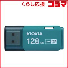 Adobe Illustrator CS6 日本語版 32GB USBメモリ - メルカリ