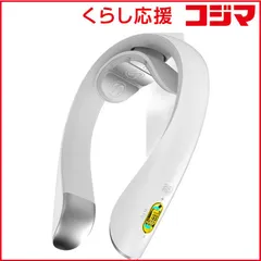 【 新品 未開封 】 SKG ネックリリーフ K5PROJP 未使用 送料無料のサムネイル