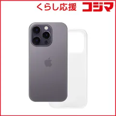 【 新品 未開封 】 CASEFINITE iPhone 14 Pro CF THE FROST AIR ケース アイスホワイト FA14P61W 未使用 送料無料