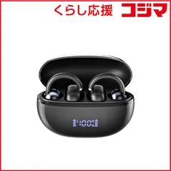 【 新品 未開封 】 HAYLOU Airfree イヤーカフ型ワイヤレスイヤホン Haylou(ハイロー) ブラック HL-AFBK 未使用 送料無料