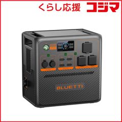 EENOUR P5000 ポータブル電源 512Whソーラーパネルセット400W - メルカリ
