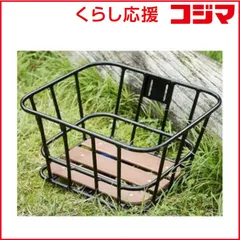【 新品 未開封 】 あさひ 130065000ログワゴンe用ウッドトップアルミバスケット(BK)-M ブラック ログワゴンEヨウウッドトップアル 未使用 送料無料のサムネイル