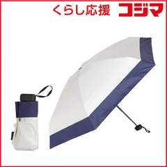 【 新品 未開封 】 KIZAWA コンパクト日傘 mini 5段式6本骨 バイカラー ［晴雨兼用傘 /50cm］ オフ×ネイビー M50DP-065PI-off-navy 未使用 送料無料
