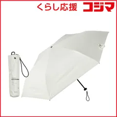 【 新品 未開封 】 KIZAWA ユニセックスカーボン超軽量日傘55cm6本骨 aero ［晴雨兼用傘 /55cm］ オフホワイト K010-MEX55I-off 未使用 送料無料