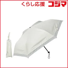 【 新品 未開封 】 KIZAWA 超軽量カーボン日傘 55cm6本骨 airia lumi オーガンジー ［晴雨兼用傘 /55cm］ オフホワイト MEX55OK-063PI-off 未使用 送料無料