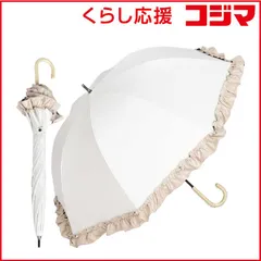 【 新品 未開封 】 KIZAWA ショート丈日傘 50cm ラタンハンドル 深張り シングルフリル ［晴雨兼用傘 /50cm］ オフ×ベージュ M50DQ-081API-off-beige 未使用 送料無料