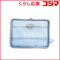 【 新品 未開封 】 アローン 13inch対応 タブレット/PCケース サンリオキャラクターズシナモロール ALLONE ALG-PCTP13CN 未使用 送料無料