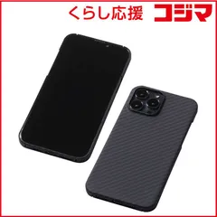 【 新品 未開封 】 DEFF iPhone 13 Pro Max アラミド繊維製 超軽量ケース DURO マットブラック DCSIPD21LKVMBK 未使用 送料無料のサムネイル