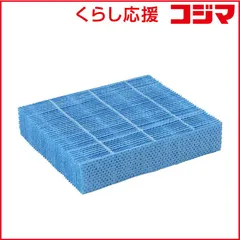 【 新品 未開封 】 スリーアップ CLT2269 グランリュクスCLシリーズ用 加湿フィルター ZCLFLT001 未使用 送料無料のサムネイル