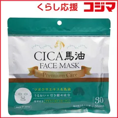 【 新品 未開封 】 その他メーカー サンタプロジェクト CICA馬油フェイスマスク 30枚入 未使用 送料無料