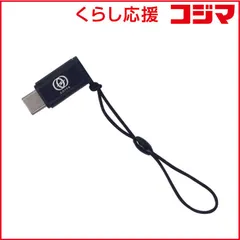 【 新品 未開封 】 GOPPA Lightning→USB-Cアダプター ブラック GPLCAHB 未使用 送料無料
