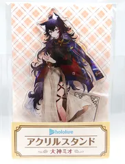 【中古】大神ミオ アクリルスタンド  ホロライブ in ハムリーズ DOKI×2Rendezvous