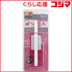 【 新品 未開封 】 ピコモンテ DEリキッドアイライナー ブラック 未使用 送料無料のサムネイル