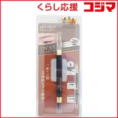 【 新品 未開封 】 ピコモンテ DE3WAYアイブロウ アッシュグレー 未使用 送料無料のサムネイル