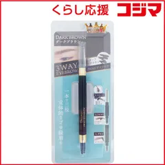 【 新品 未開封 】 ピコモンテ DE3WAYアイブロウ ダークブラウン 未使用 送料無料のサムネイル