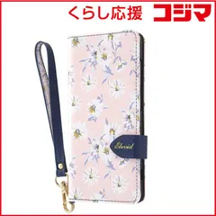 【 新品 未開封 】 レイアウト BASIO 4 手帳型レザー 総花柄 ハンドストラップ付き RT-BSO4EVC4/BE 未使用 送料無料のサムネイル