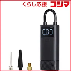【 新品 未開封 】 アサヒサイクル 電動空気入れ『充てん君』 ブラック 20152 未使用 送料無料のサムネイル