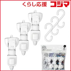 【 新品 未開封 】 YONEDA 詰め替えクリッピュ 3個入り(ポンプ＋S字フック×各3個セット) ホワイト 未使用 送料無料