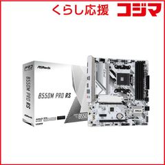JGINYUE B550i GAMING Mini-ITX AM4 ホワイト - メルカリ