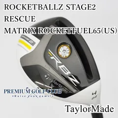 2026年最新】rbz stage2 ユーティリティの人気アイテム - メルカリ