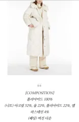 MAX MARA マックスマーラ ミラノ グース ダウン ロング アイボリー 34/0 サイズ